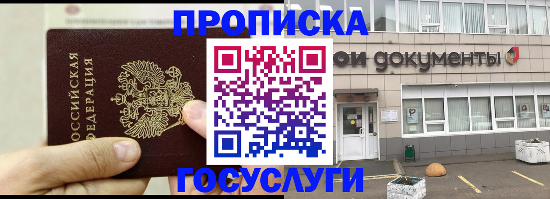 пропишу в квартире в Суздали